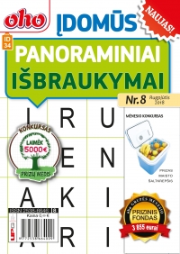 ID 34 oho Įdomūs panoraminiai išbraukymai ID 34 oho Įdomūs panoraminiai išbraukymai